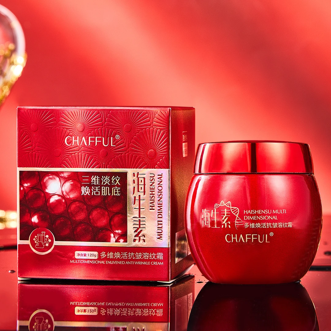 李佳琪推荐】海生素多维焕活抗皱溶纹霜 保湿润肤提亮提拉拉丝面