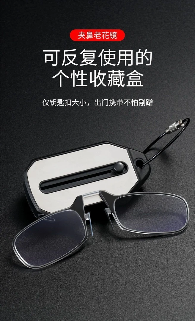 360度旋转折叠迷你小巧便携高清中老年眼镜