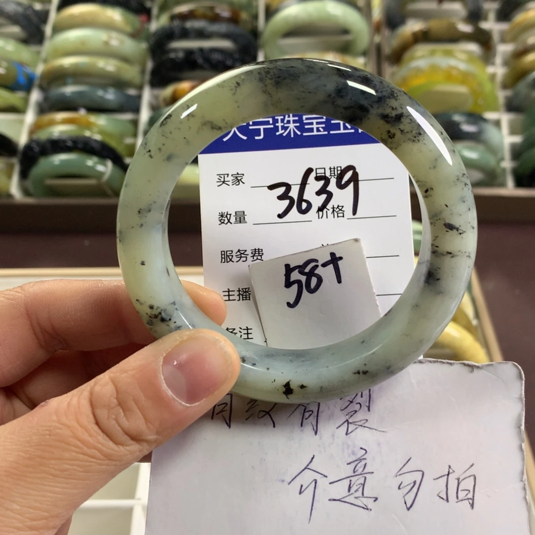 蛇纹石玉未镶嵌手镯3639