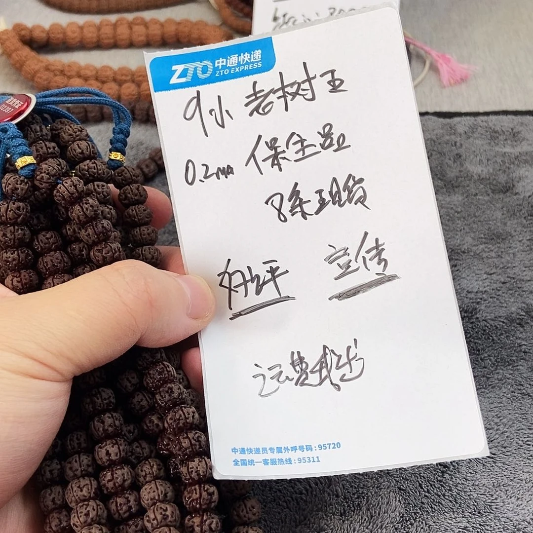 金刚菩提手串老树王