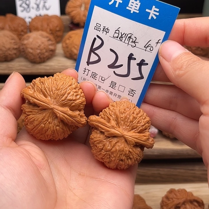 吊坠文玩核桃闷尖白狮子40