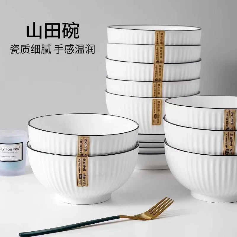 5英寸山田竖纹碗10只装黑色描边简约家用爆款网红釉下彩陶瓷碗