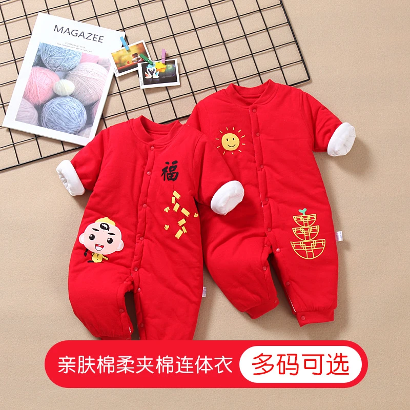 120克夹棉婴儿连体衣红色秋冬加厚新生儿睡衣宝宝满月爬服中国风