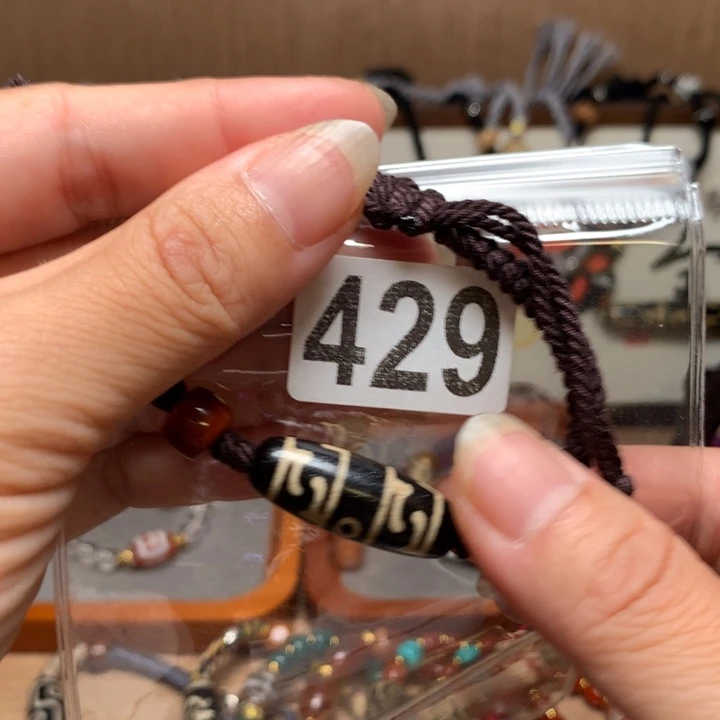 未镶嵌其他玛瑙/玉髓