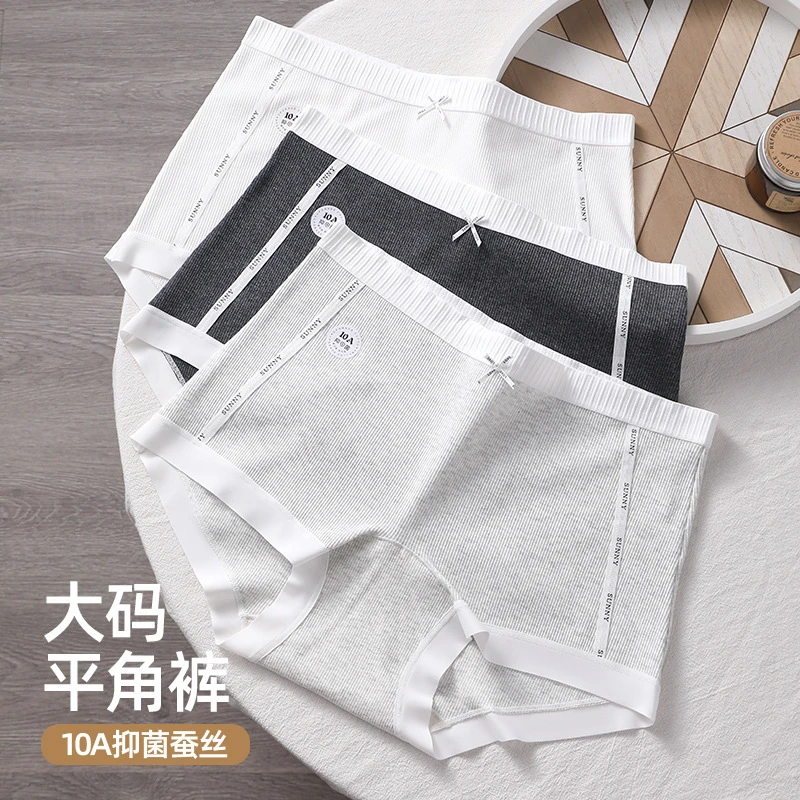 三条装罗纹字母织带内裤514