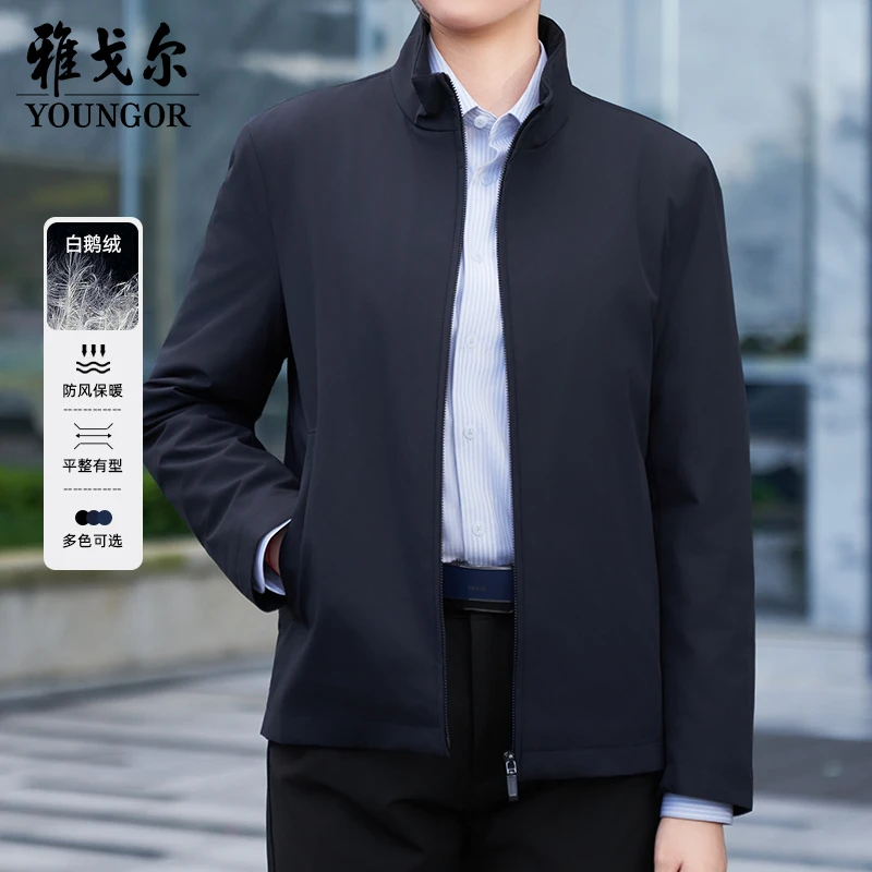 【可拆卸鹅绒内胆】雅戈尔冬季新款男士短羽绒服商务立领外套419871