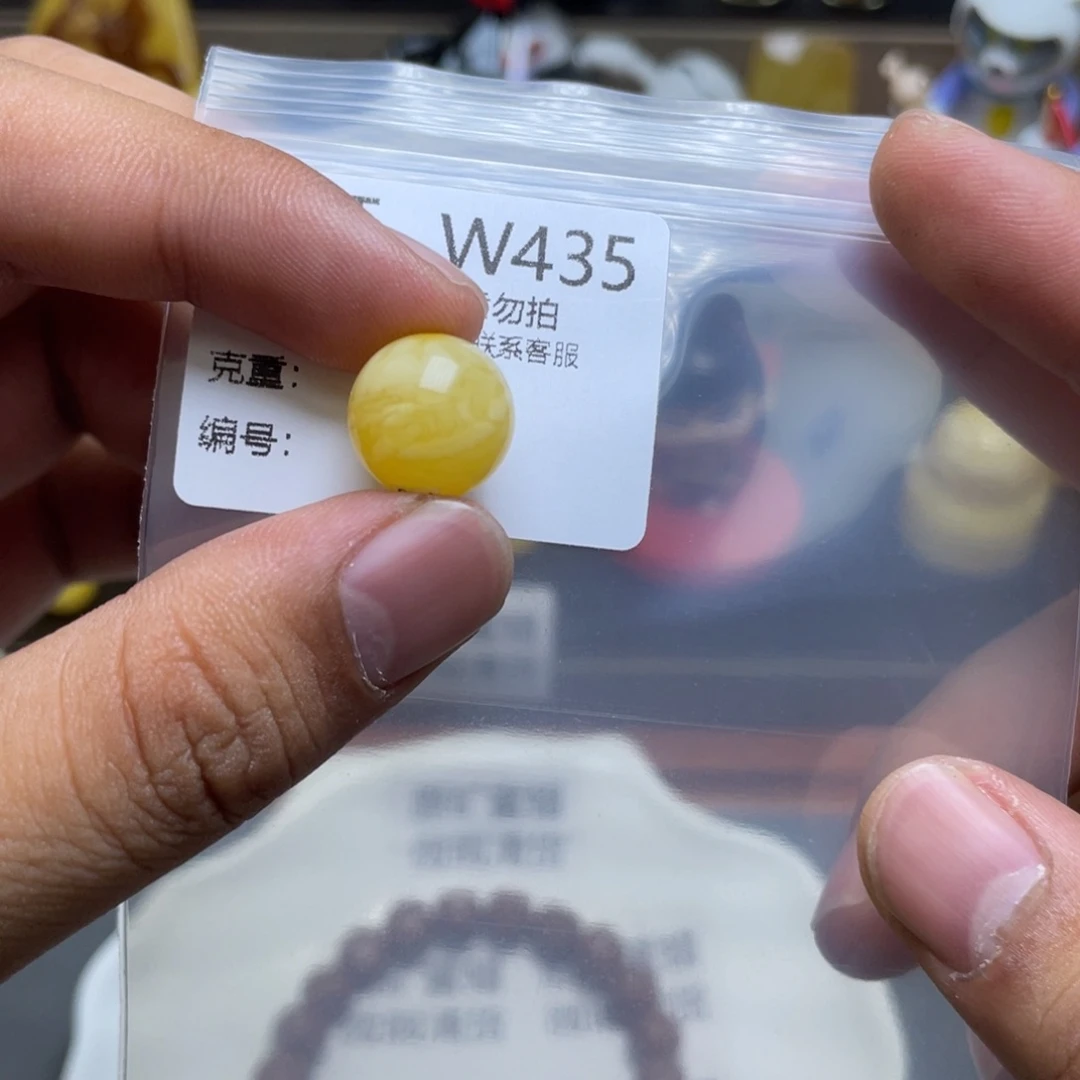 未镶嵌琥珀珠宝奇石