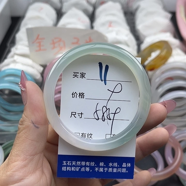 玛瑙/玉髓未镶嵌手镯11