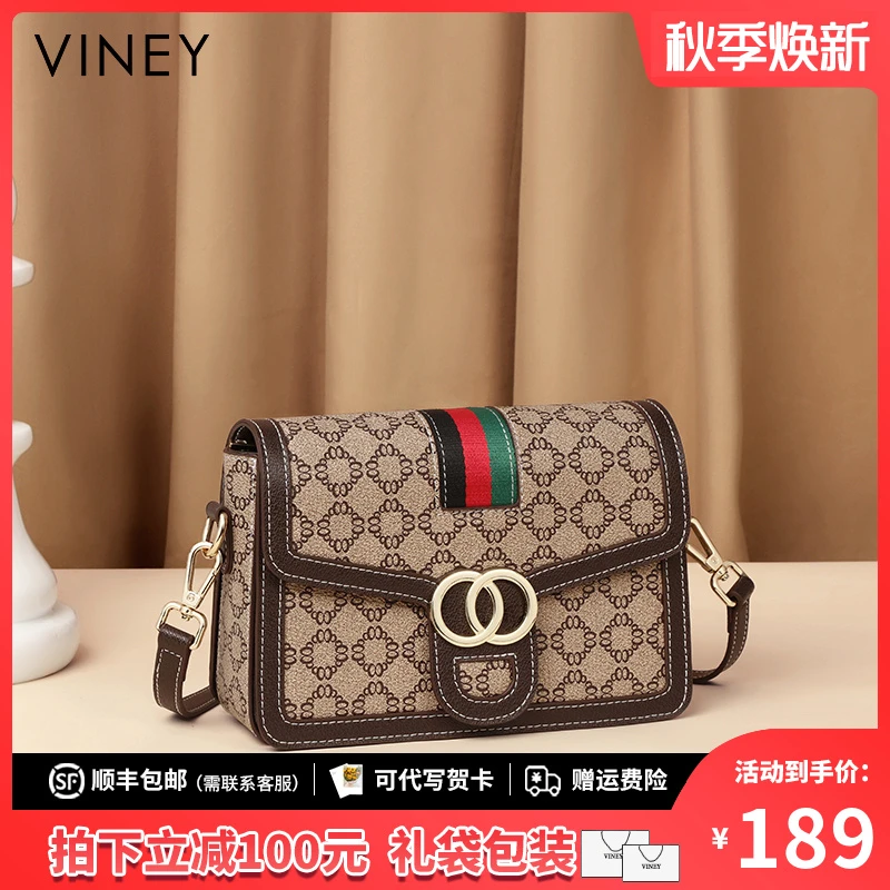 Viney包包女包2025新款斜挎高级感单肩包包生日礼物送女友送老婆