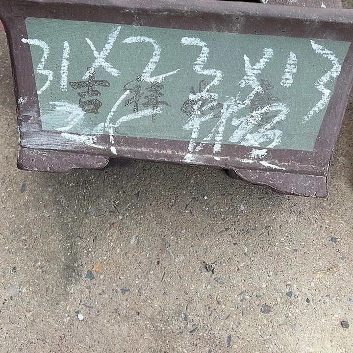 紫砂花盆透气花盆