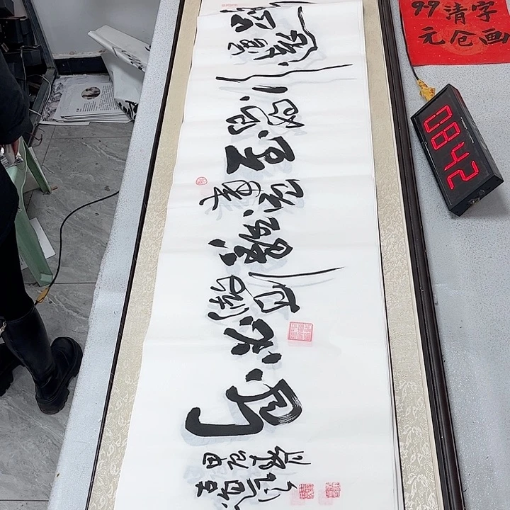 书法书法作品欣赏，