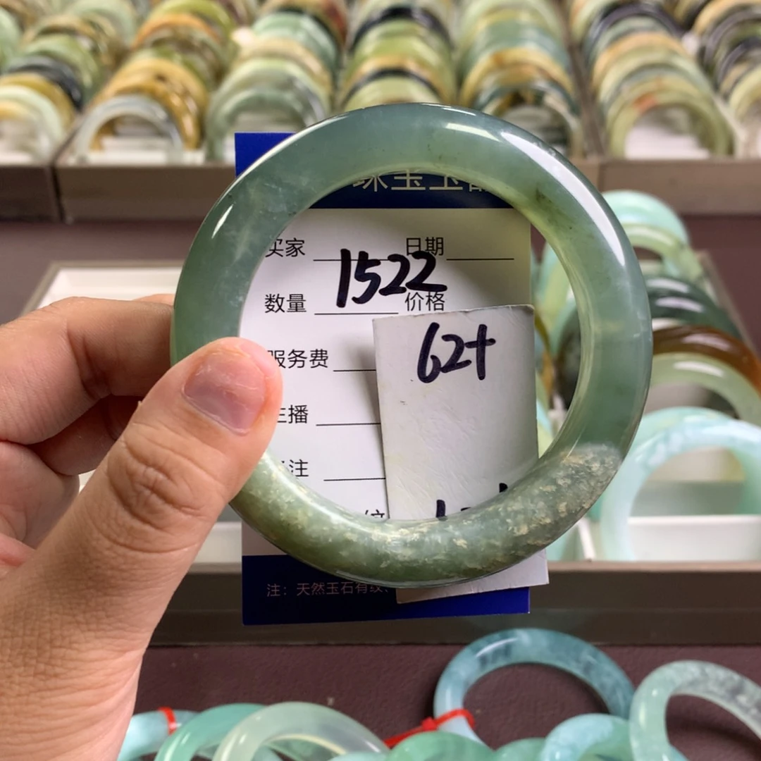 蛇纹石玉未镶嵌手镯1522