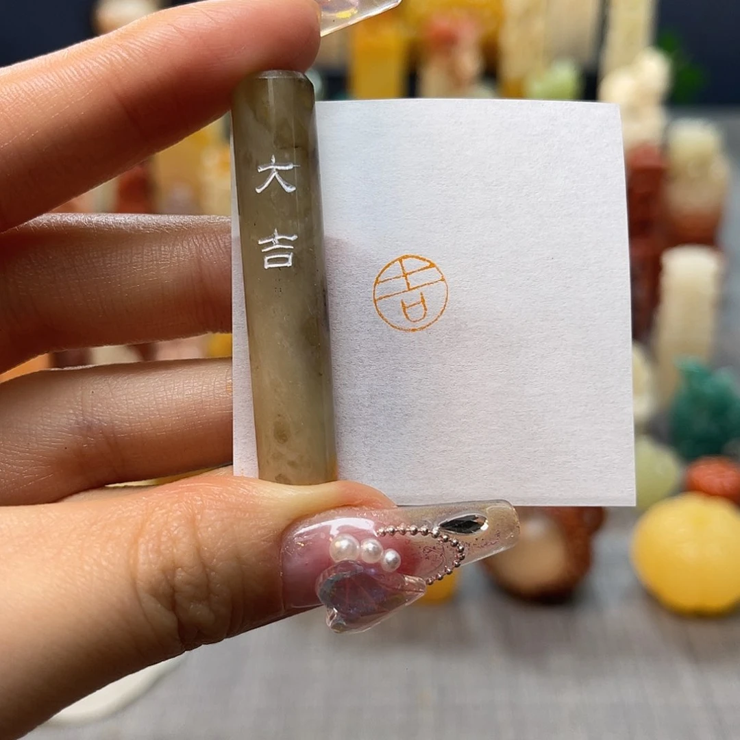 昌化石印石包邮包刻9019