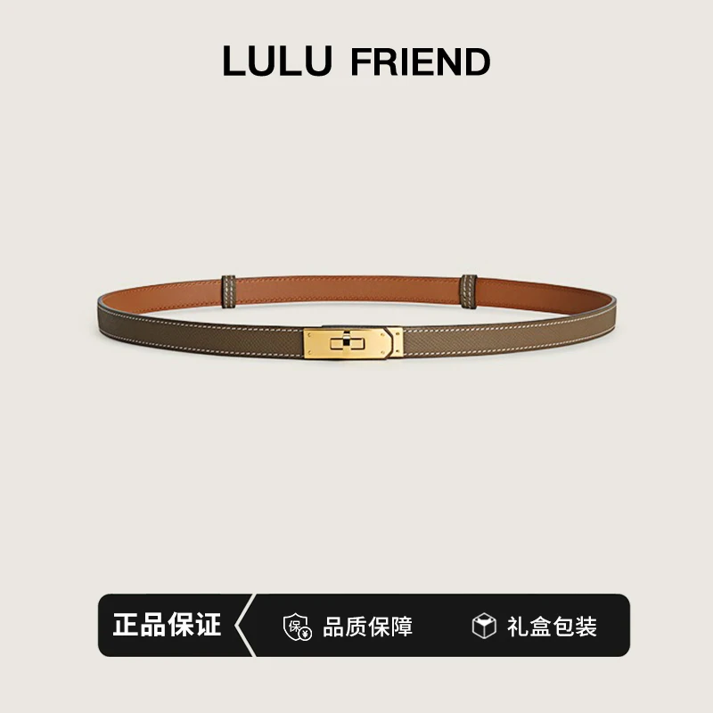 官方正品LULU FRIEND 腰带女真皮百搭夏季连衣裙收腰西装裤皮带女