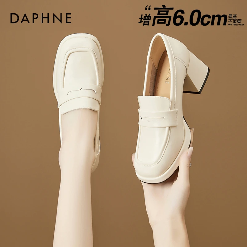 达芙妮粗跟乐福鞋女款2025新款春季气质单鞋小个子白色方头高跟鞋