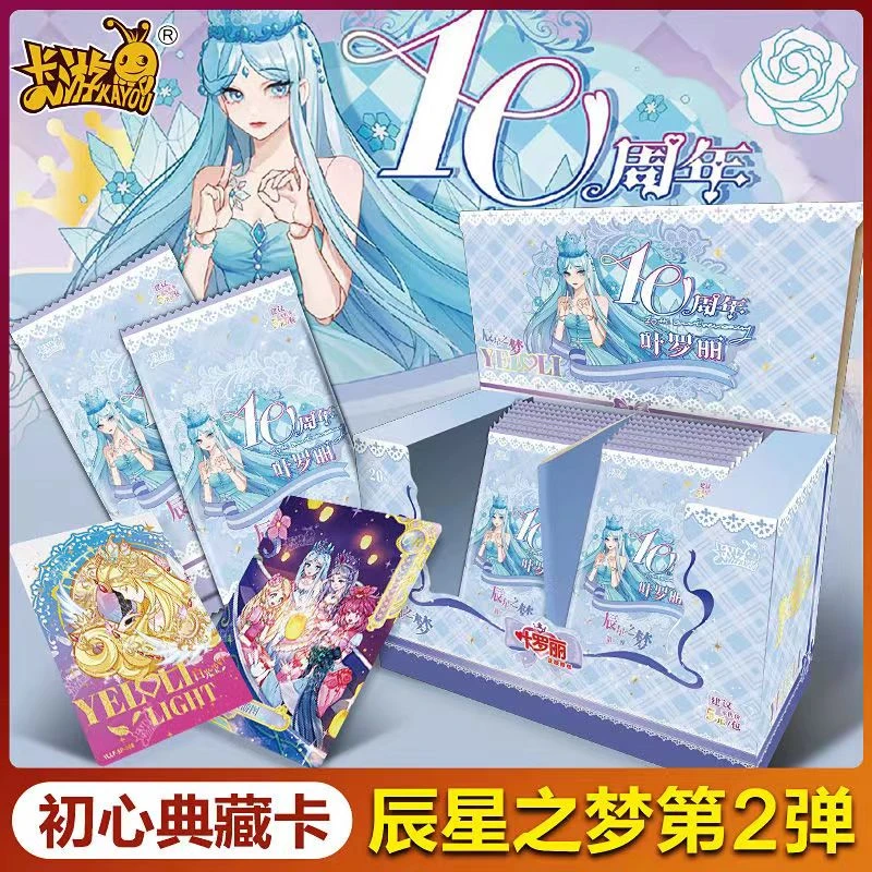 【拆盒】卡游-【辰星之梦第2弹-续包-平拆】收藏卡牌盲盒