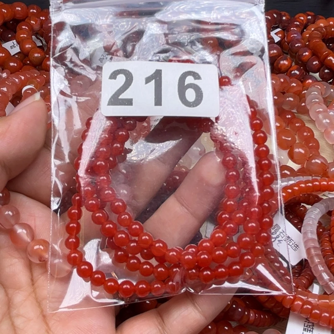 红***族南红玛瑙未镶嵌手链