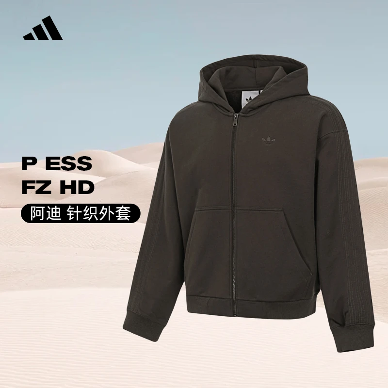 adidas阿迪达斯男子P ESS FZ HD流光风针织连帽外套JD3337