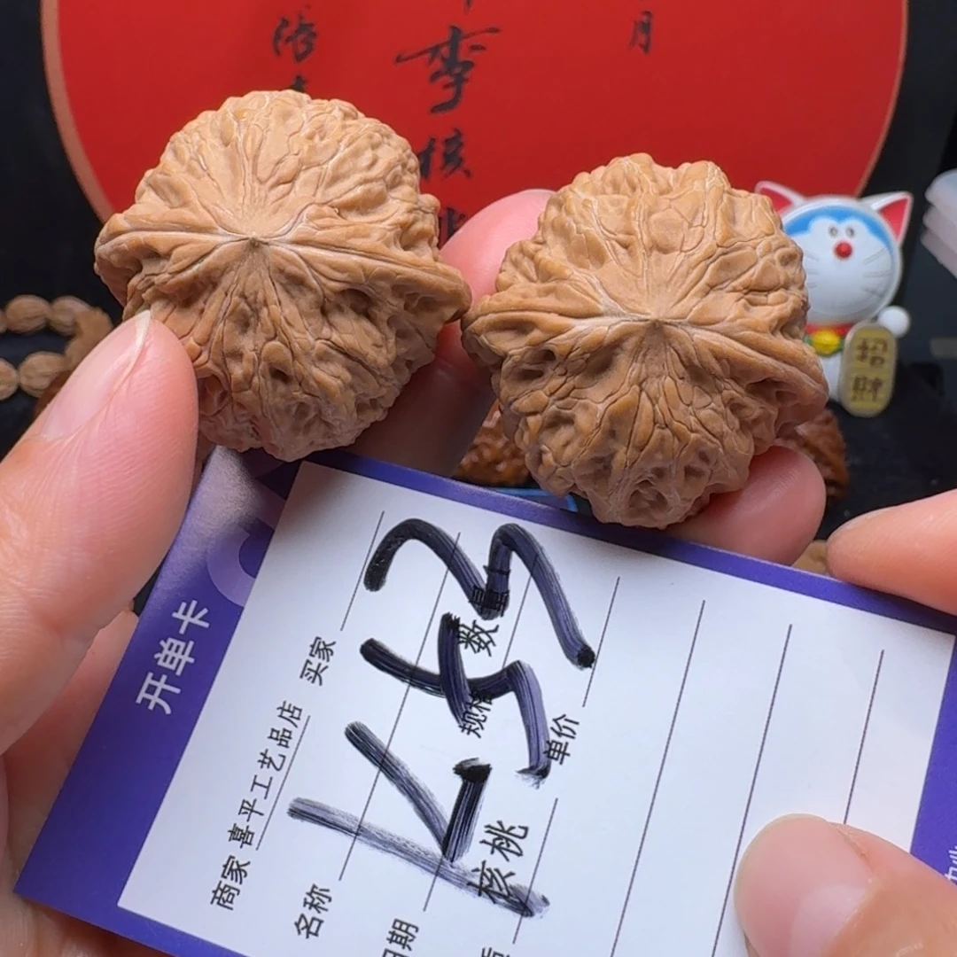 文玩核桃把件39铁锤妹妹