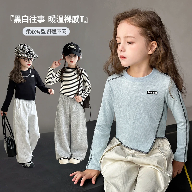 【250g丝芙罗纹•甜酷不规则条纹T】女童百搭长袖T恤新款打底衫上衣