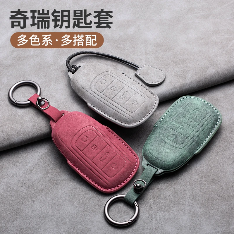 【41号】奇瑞艾瑞泽5/GX瑞虎3/3X/5X折叠插入式锁匙扣壳钥匙包扣