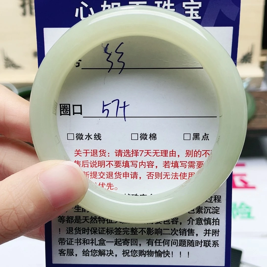 和田玉手镯未镶嵌