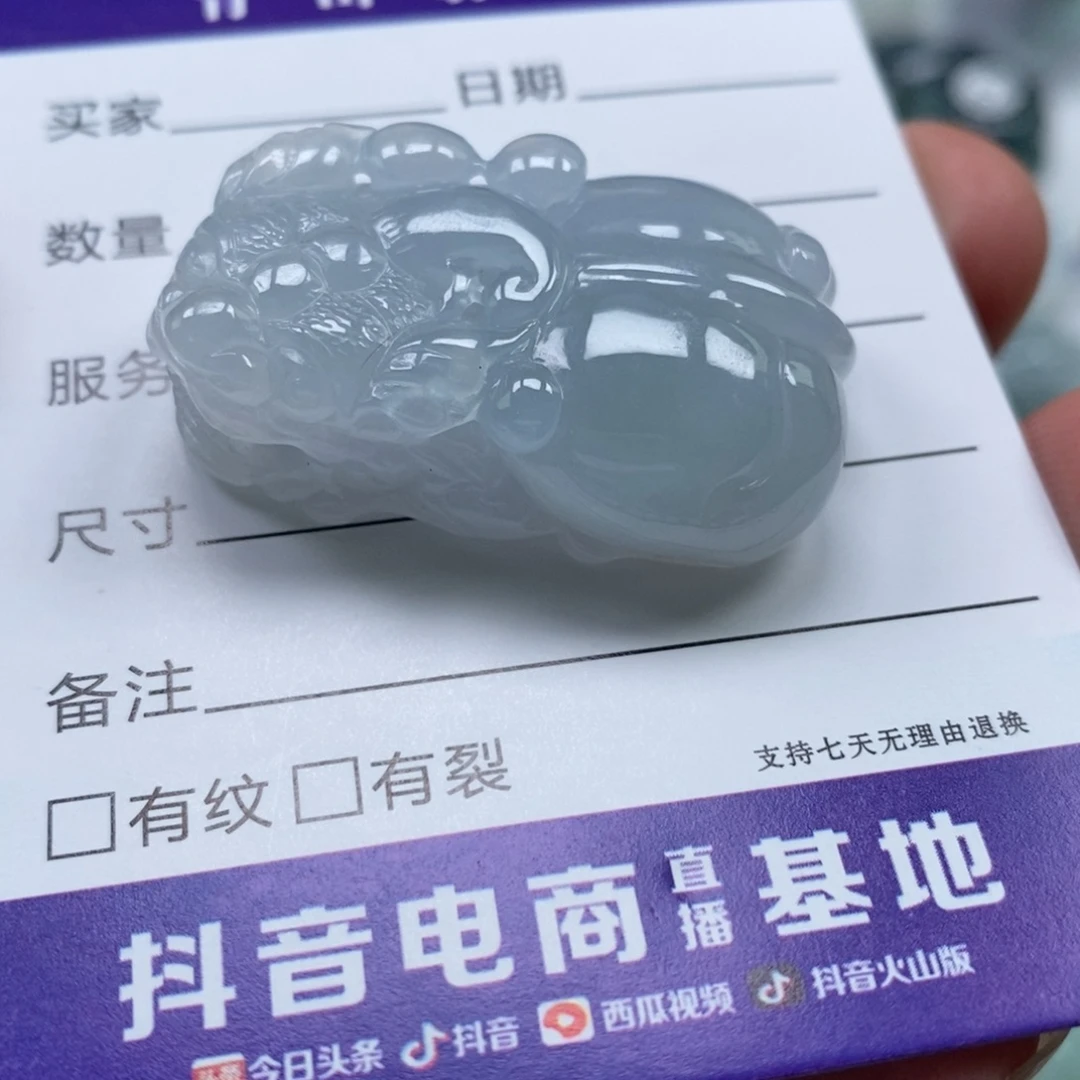 翡翠未镶嵌颈饰多人口含珠如意貔貅吊坠