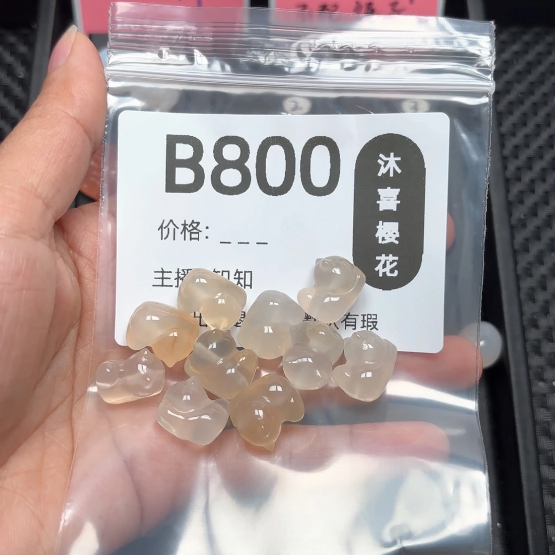 玛瑙/玉髓颈饰未镶嵌钏***喂