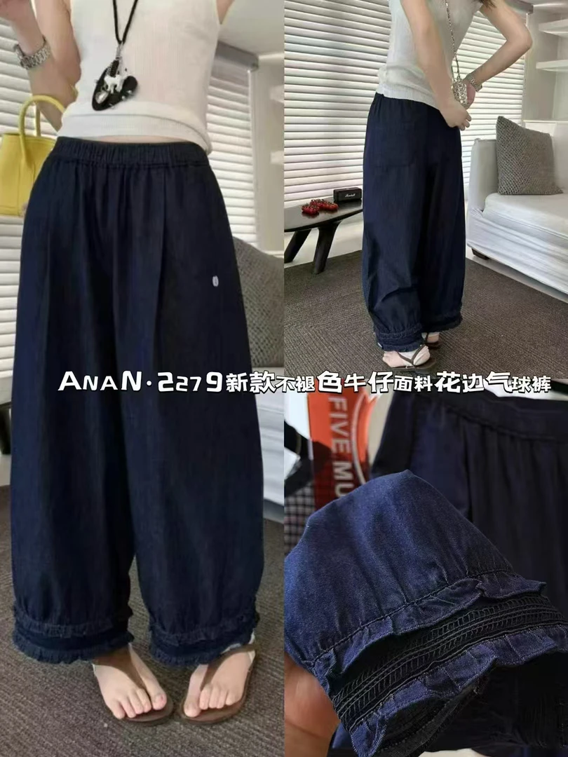 夏季薄款木耳边深蓝宽松直筒休闲九分牛仔裤