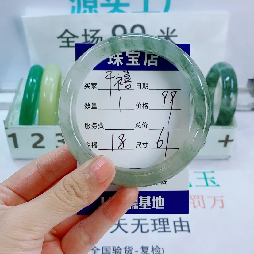 【闪购商品】石英质玉手镯未镶嵌千**甜18