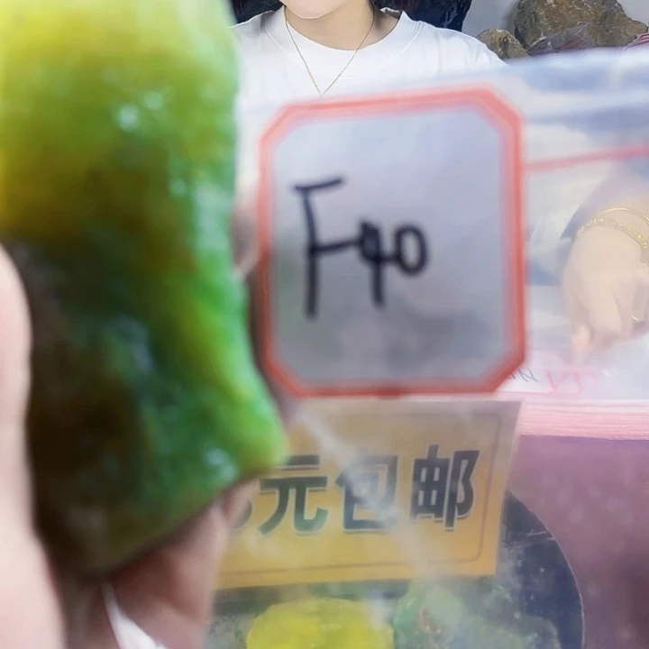 蛇纹石玉未镶嵌岫玉原石