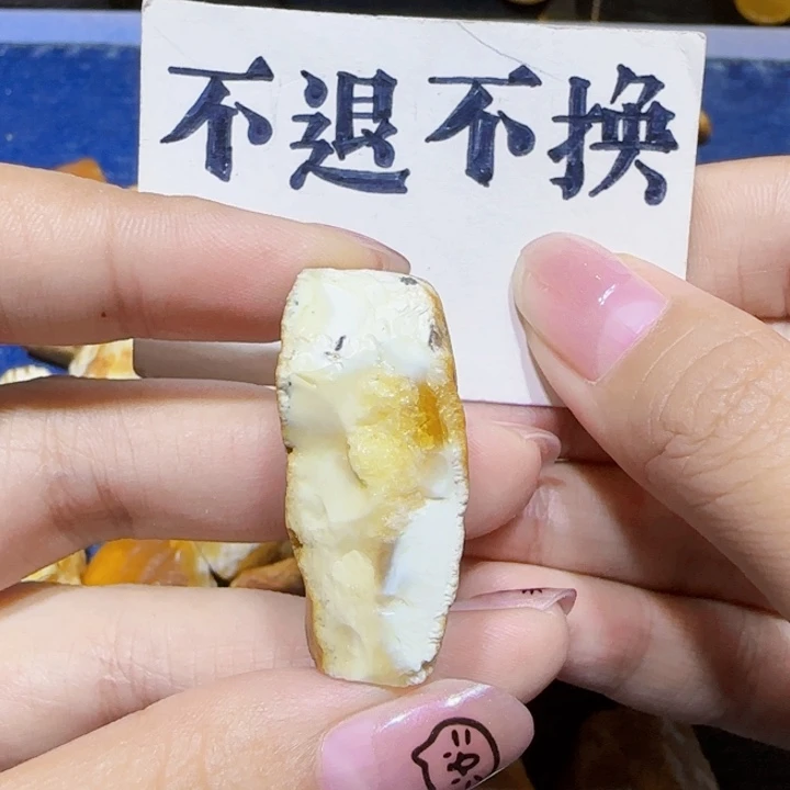 未镶嵌定制琥珀蜜蜡