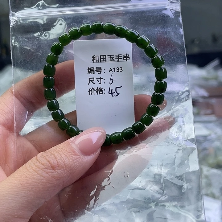和田玉未镶嵌手链
