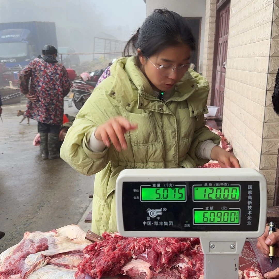 中国大陆土黄牛食用农产品牛前腿