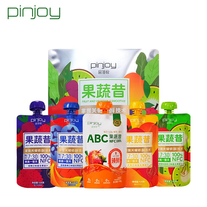 【NFC100%果蔬昔】果蔬汁鲜榨新鲜120g*5袋5种口味