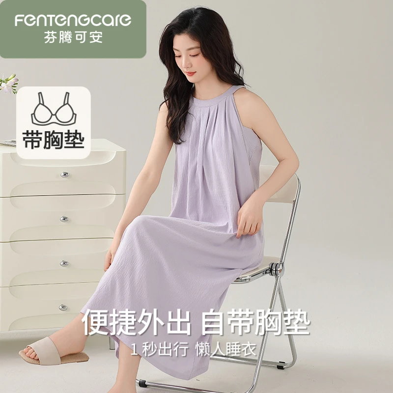 芬腾可安带胸垫吊带睡裙挂脖睡衣女款纯棉夏季2025新款背心家居服