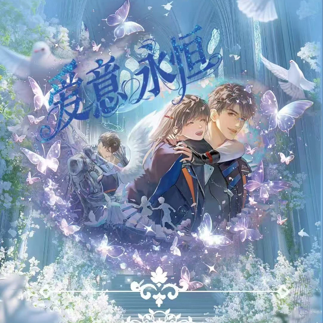 【6.9/张】【拆卡乙游】 恋与深空 爱意永恒 小卡