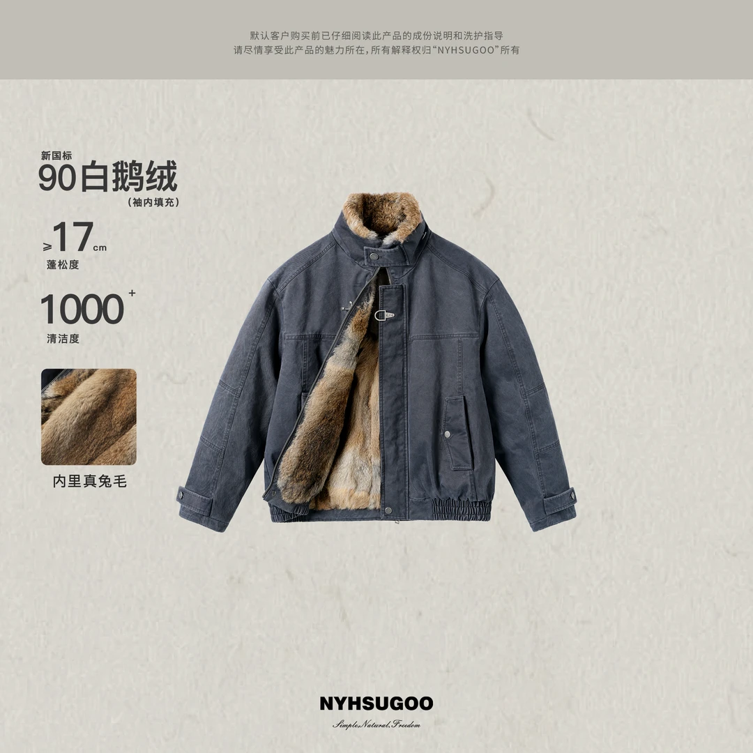 《S级尖货》纯天然无染色黄草兔毛鹅绒服真兔毛55120男士天然皮草