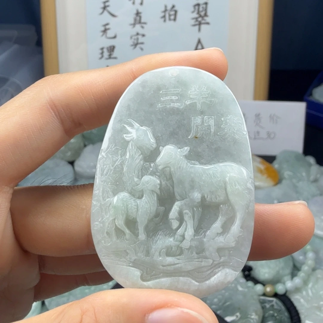 翡翠未镶嵌颈饰翡翠