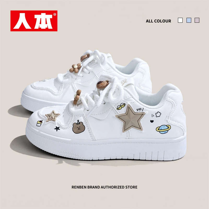 人本厚底小白鞋女板鞋休闲韩版潮鞋校园风欧若智性风鞋子女潮