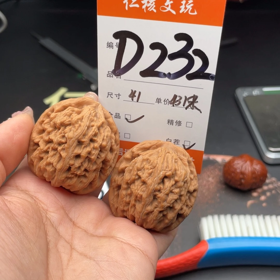 ****、文玩核桃把件41尺寸红锦鲤