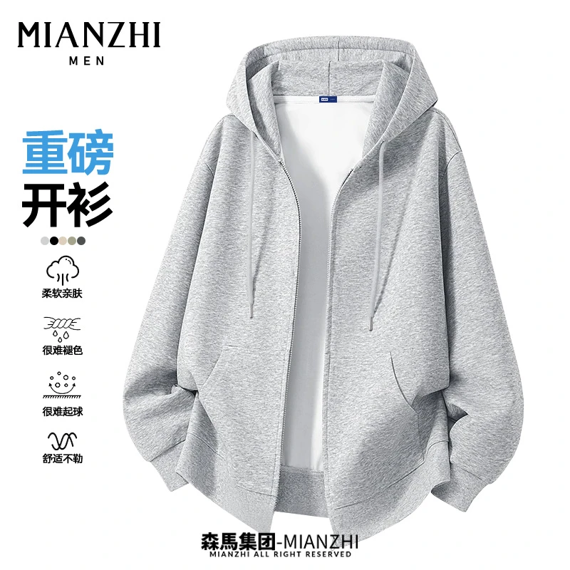 棉致拉链开衫连帽纯色卫衣秋季新款美式潮流重磅厚实宽松学生外套