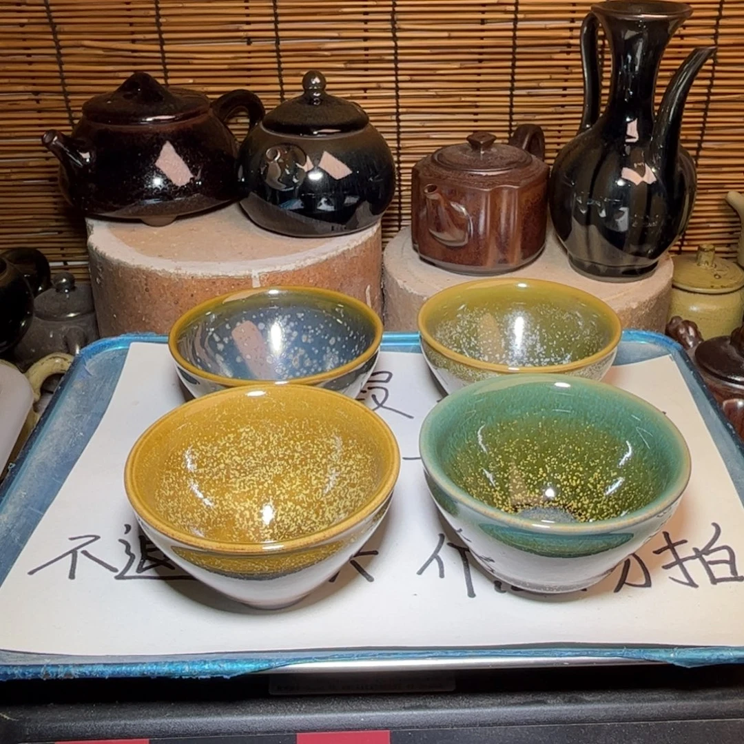 茶盏建窑建盏 微瑕作品