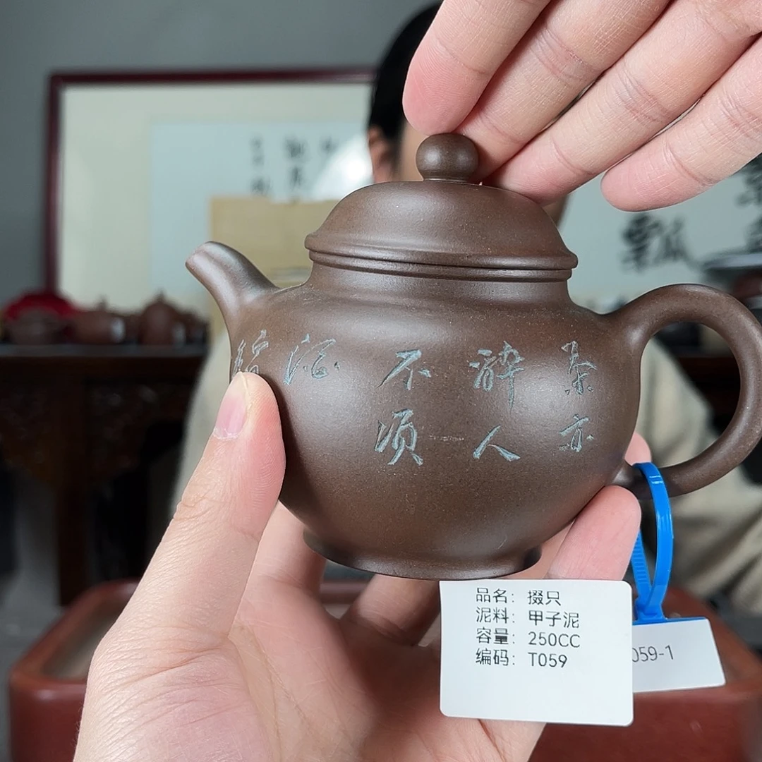 茶壶紫砂方圆紫砂