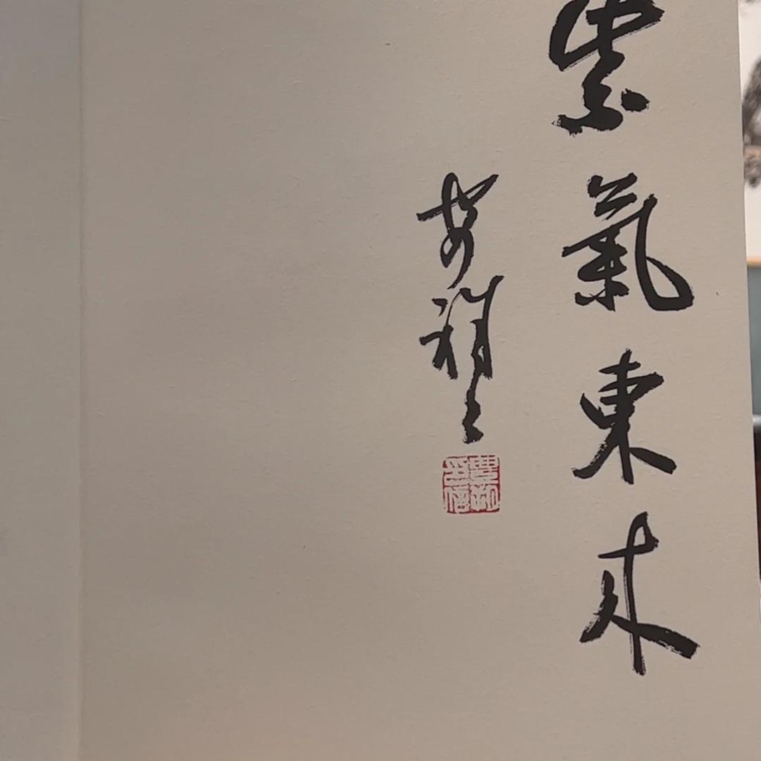 （rbzzx）亲签画册 书画