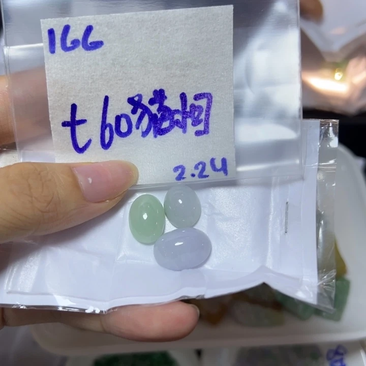 【闪购商品】定制翡翠未镶嵌猫*可不退换