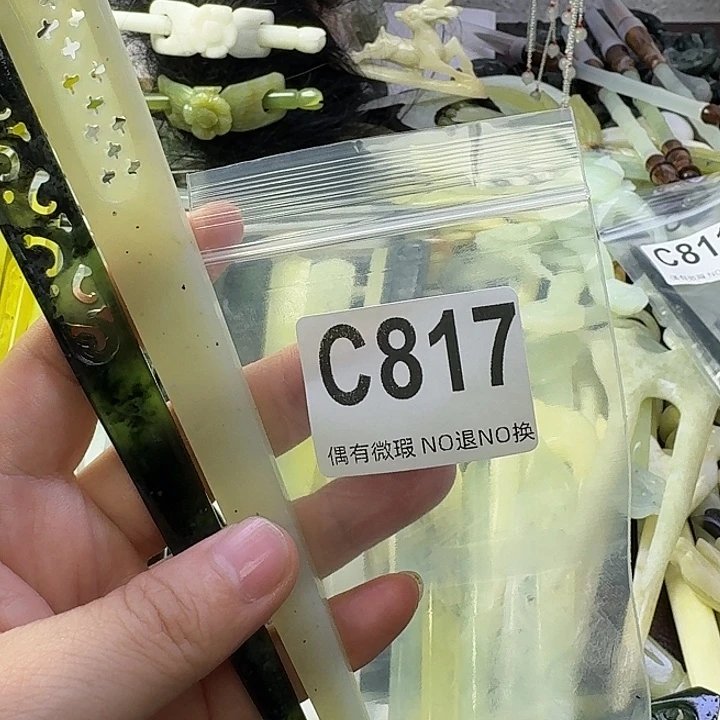 紫***香合金蛇纹石玉发饰