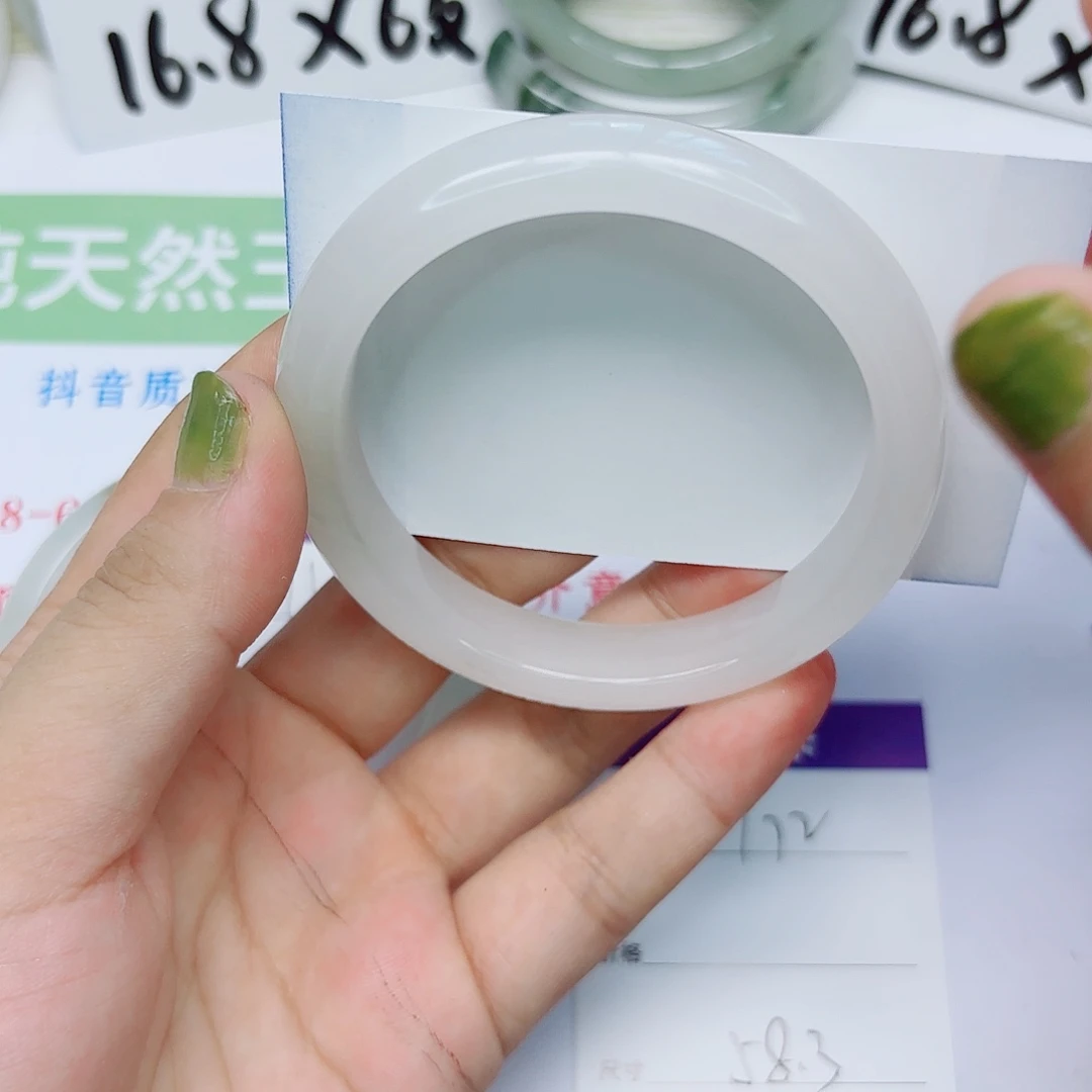 石英质玉手镯未镶嵌172/58
