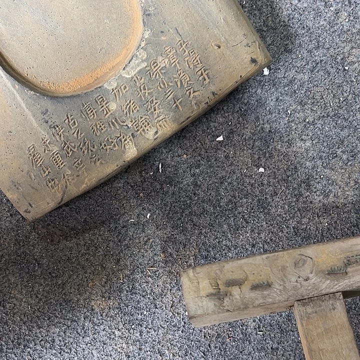 用***8摆件茶摆件茶摆弄茶