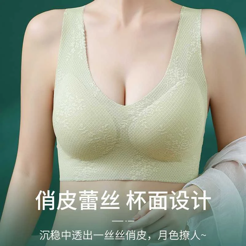 雅正集薄款内衣蕾丝聚拢舒适透气一体美背背心式内衣无钢圈
